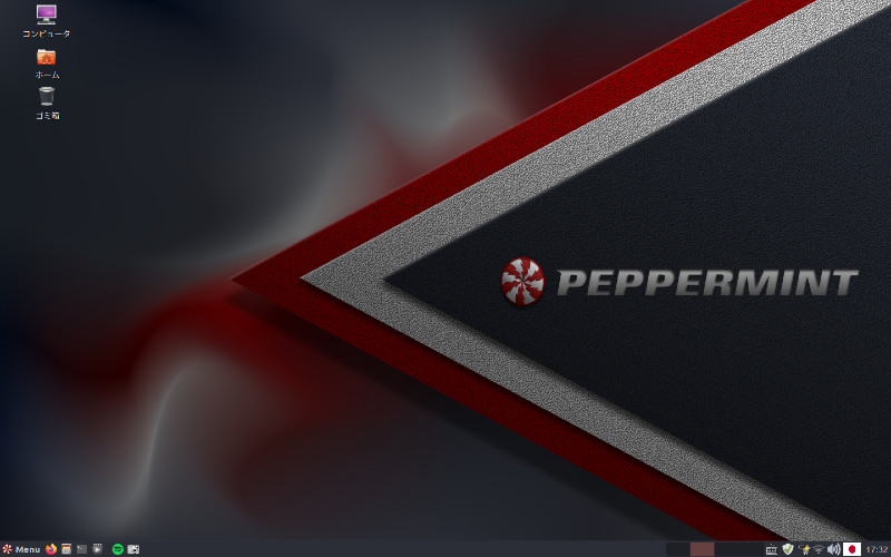 Peppermint OS